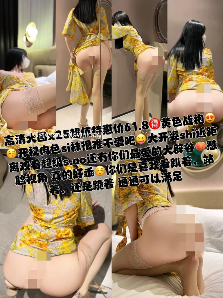 图片[2]-抖音 女刺客 微密圈 VIP NO.030期 【50P】-微密圈