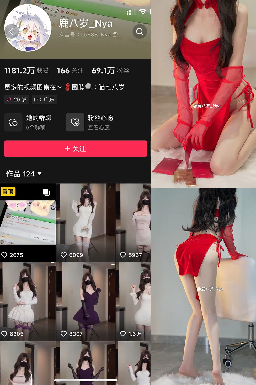 抖音 鹿八岁 微密圈 NO.060期 【17P1V】-美美写真