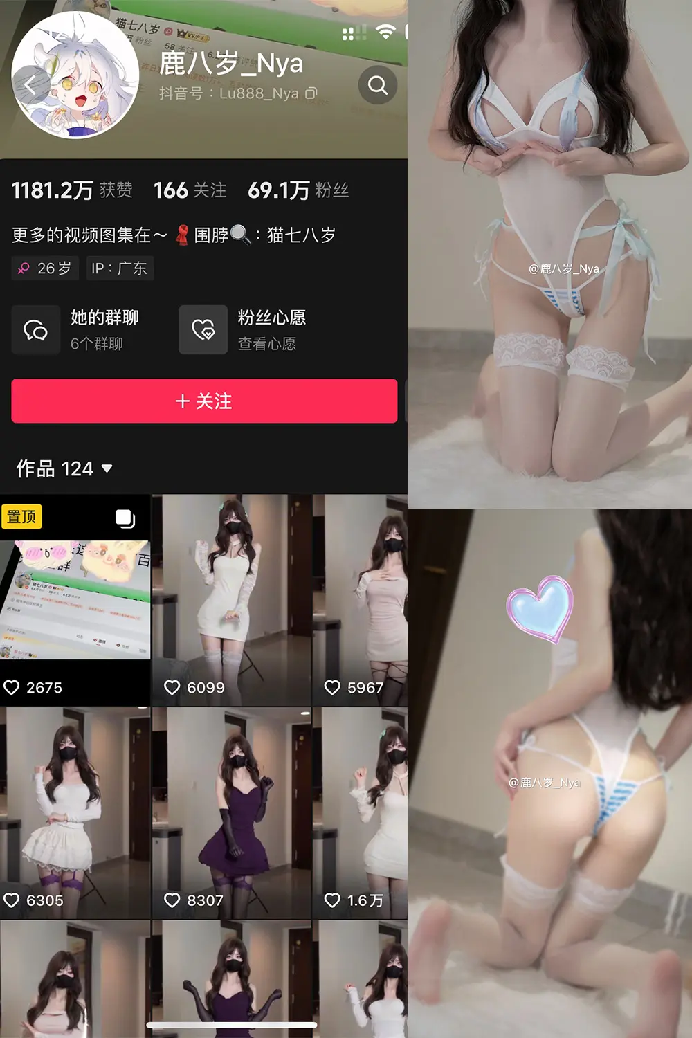 抖音 鹿八岁 微密圈 NO.063期 【39P2V】最新至：2025.2.9-美美写真